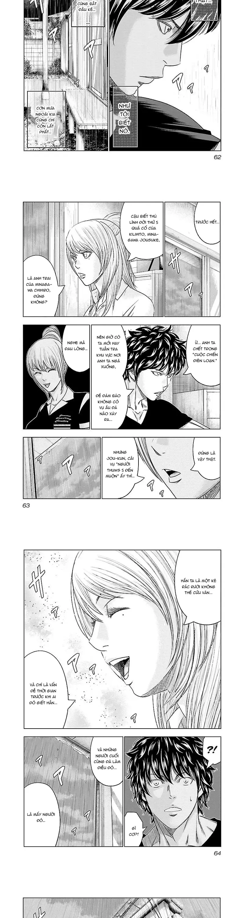 Out (Makoto Mizuta) Chap 85 - Next Chap 86