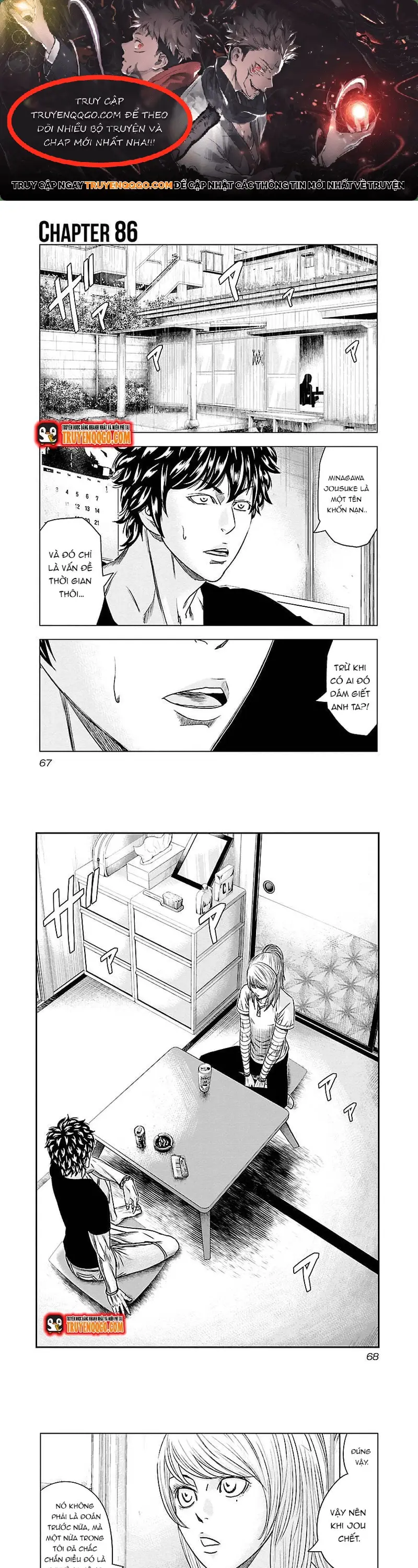 Out (Makoto Mizuta)			 Chap 86 - Next Chap 87