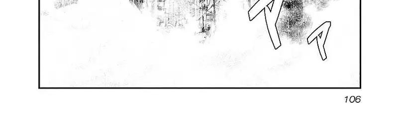 Out (Makoto Mizuta)			 Chap 87 - Next Chap 88