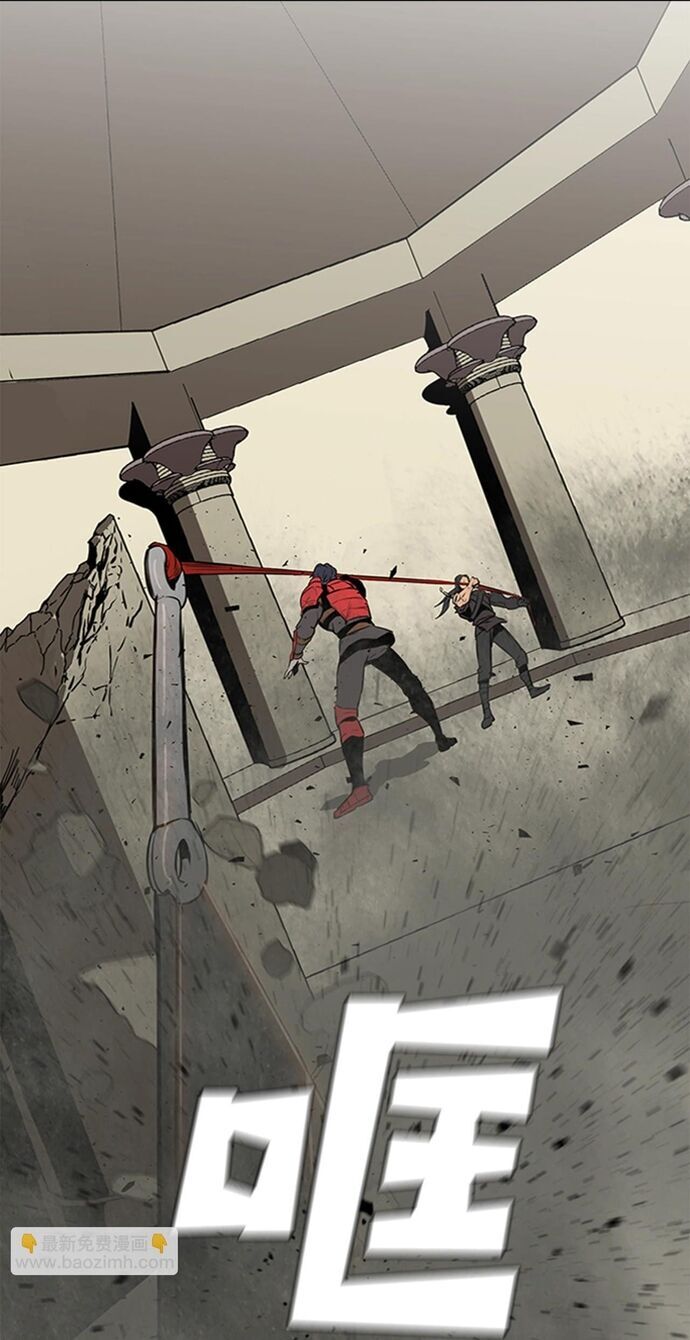 Painkiller Chap 29 - Next Chap 30