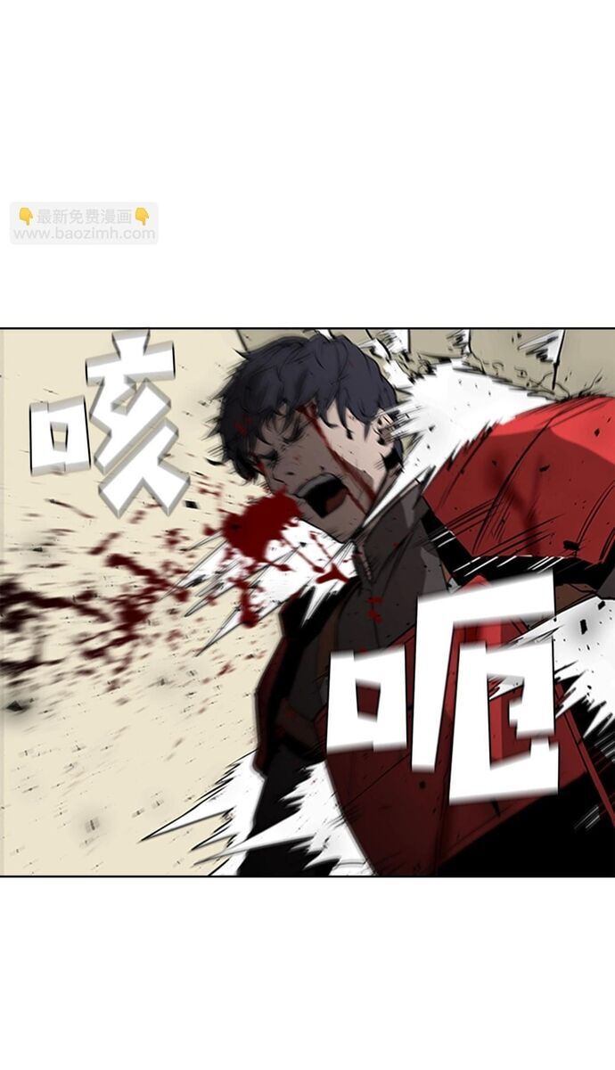 Painkiller Chap 29 - Next Chap 30