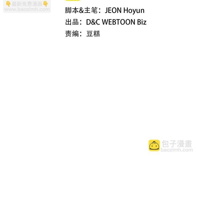 Painkiller Chap 29 - Next Chap 30