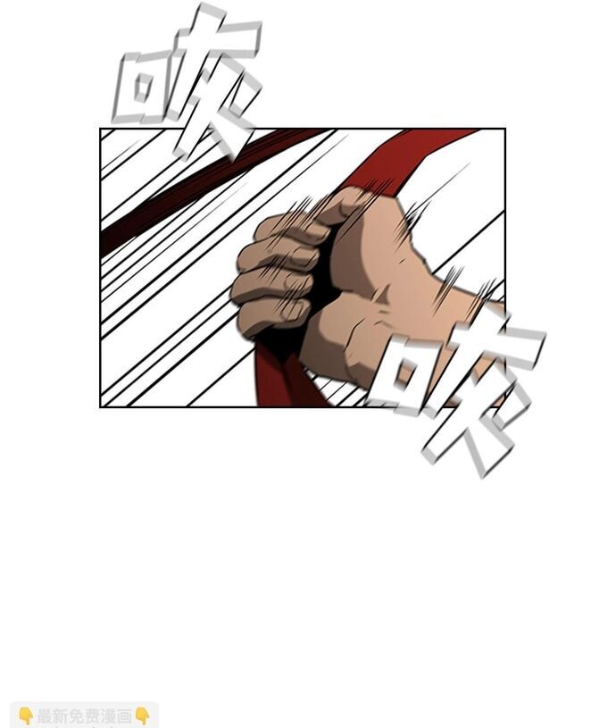 Painkiller Chap 29 - Next Chap 30