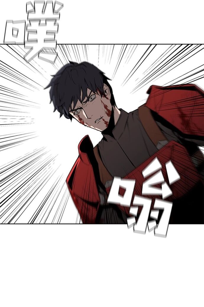 Painkiller Chap 29 - Next Chap 30