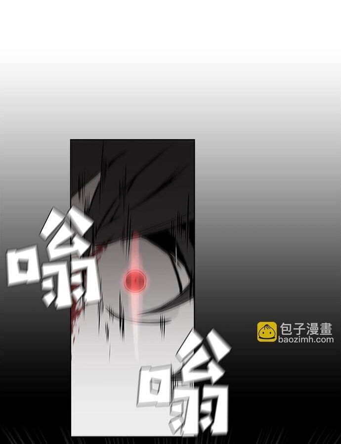 Painkiller Chap 29 - Next Chap 30