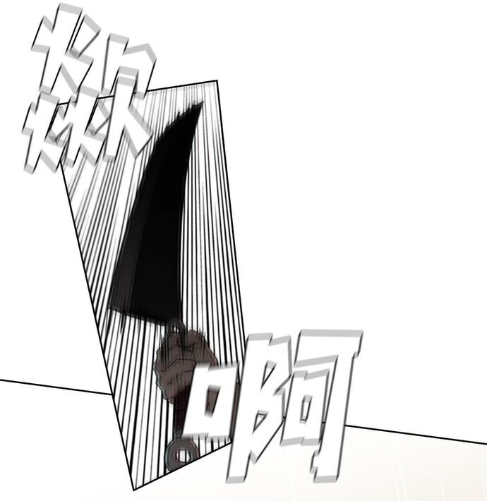 Painkiller Chap 29 - Next Chap 30