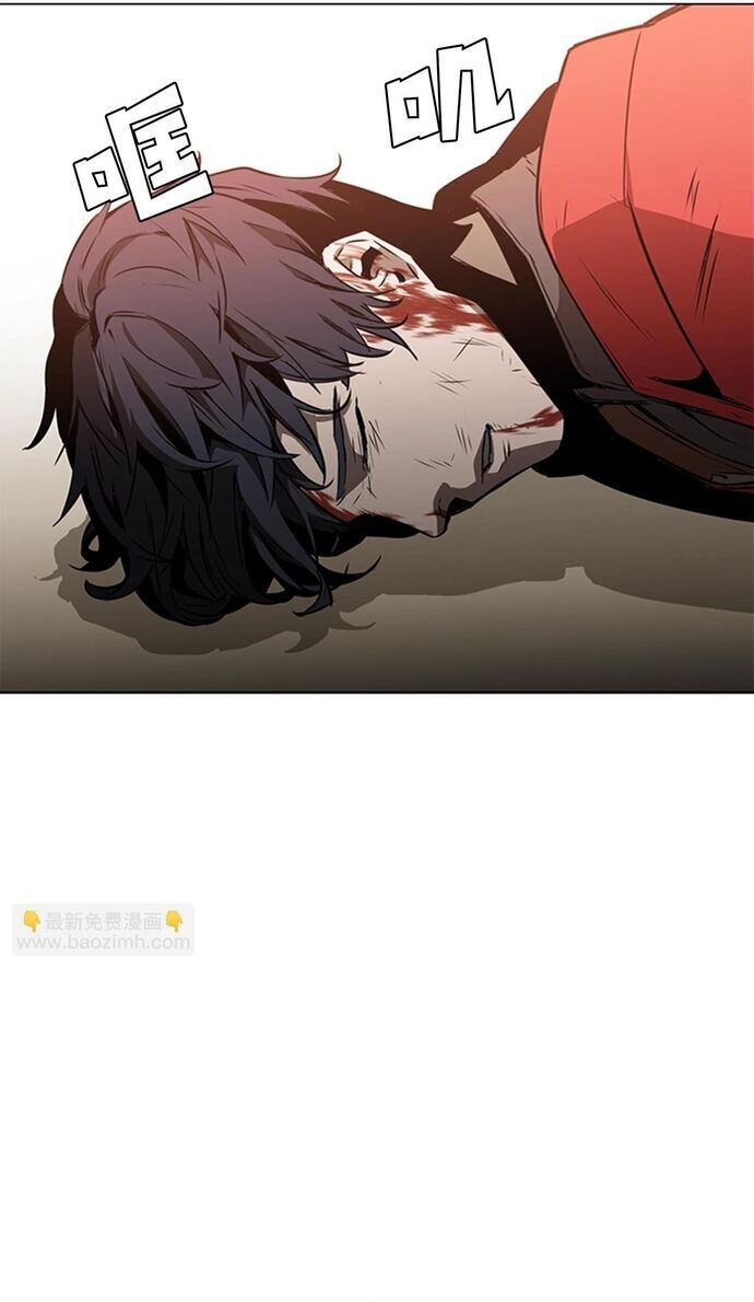 Painkiller Chap 29 - Next Chap 30