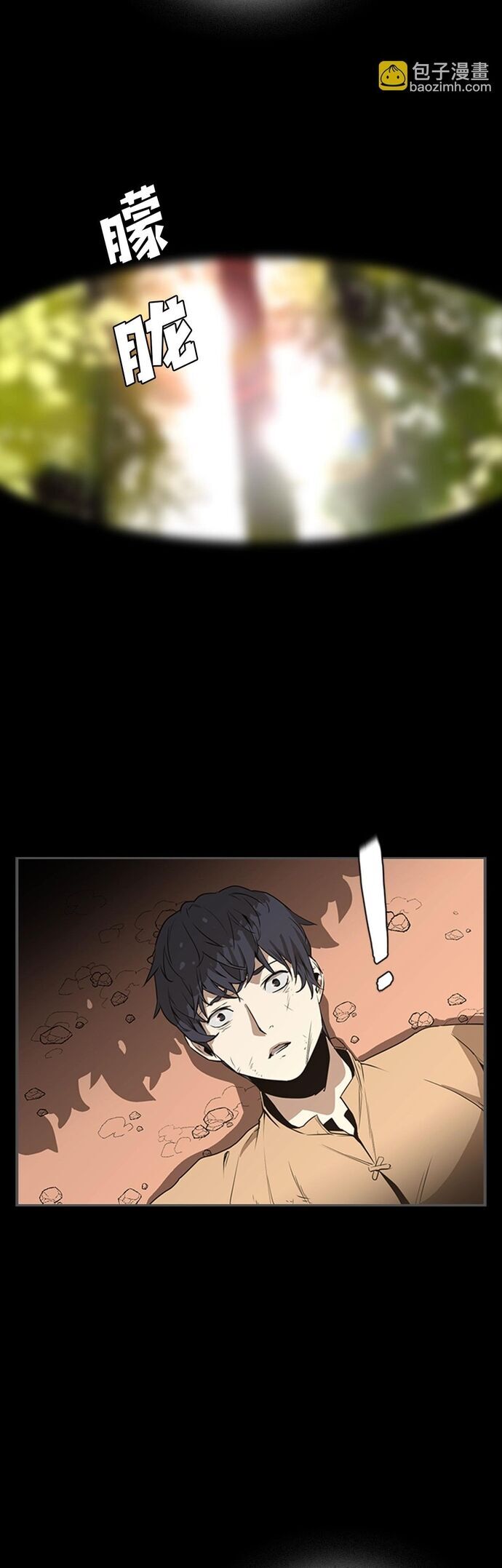 Painkiller Chap 31 - Next Chap 32