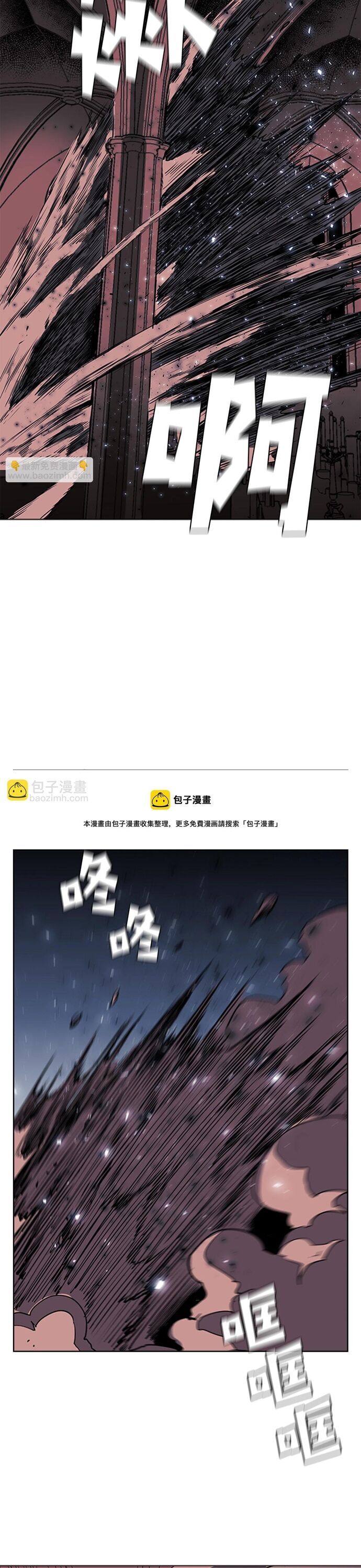 Painkiller Chap 35 - Next Chap 36