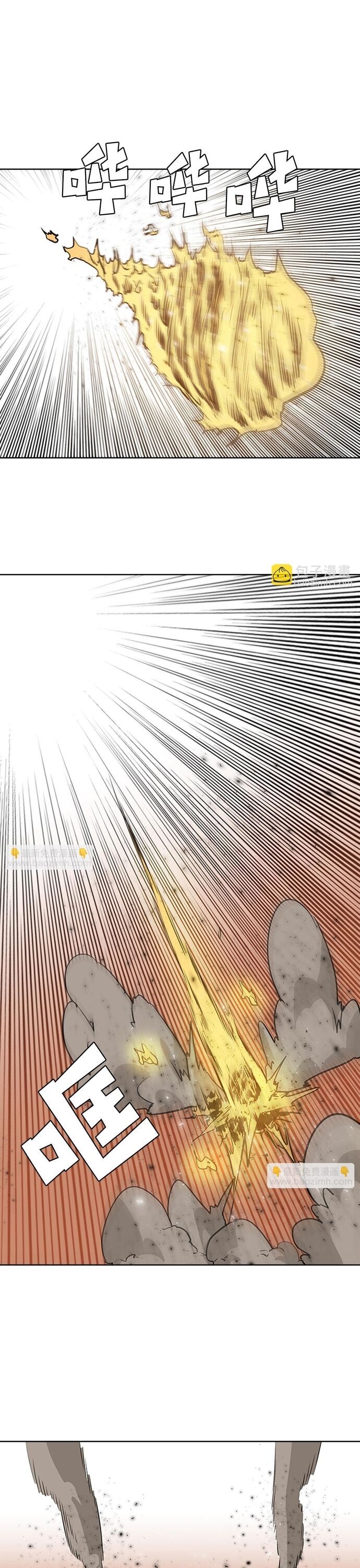 Painkiller Chap 36 - Next Chap 37