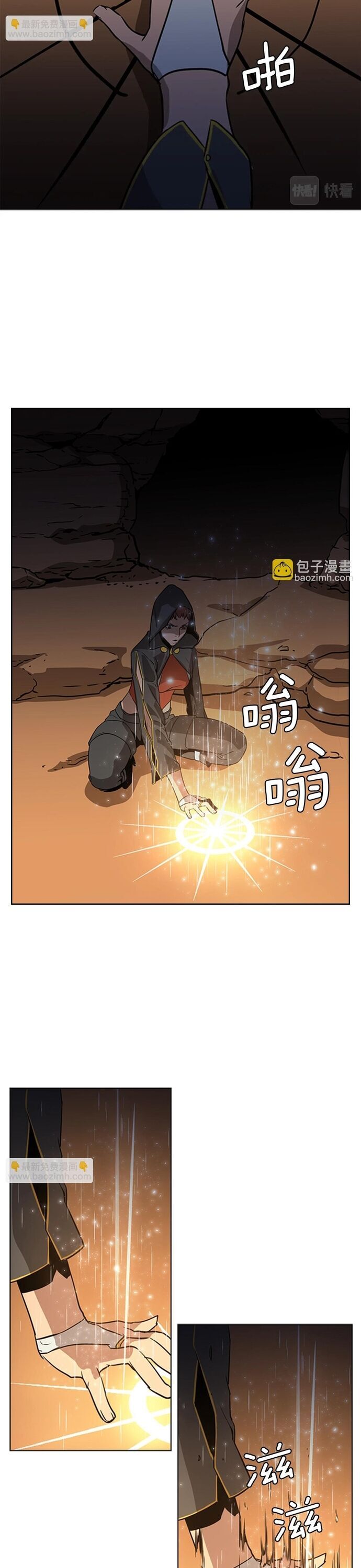 Painkiller Chap 39 - Next Chap 40