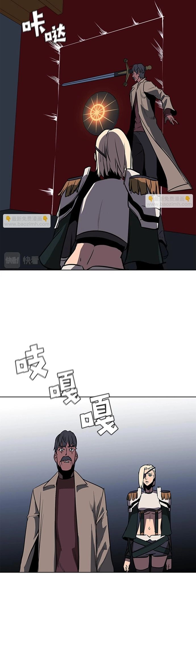 Painkiller Chap 42 - Next Chap 43