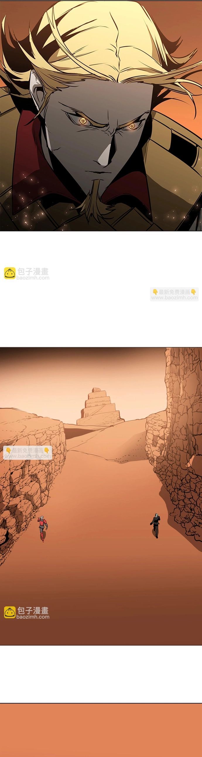 Painkiller Chap 43 - Next Chap 44