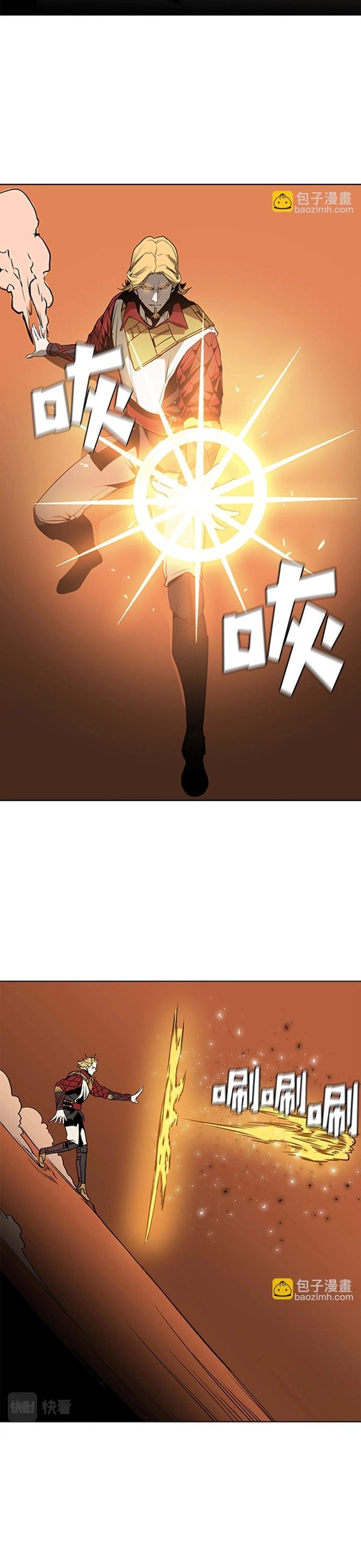 Painkiller Chap 43 - Next Chap 44