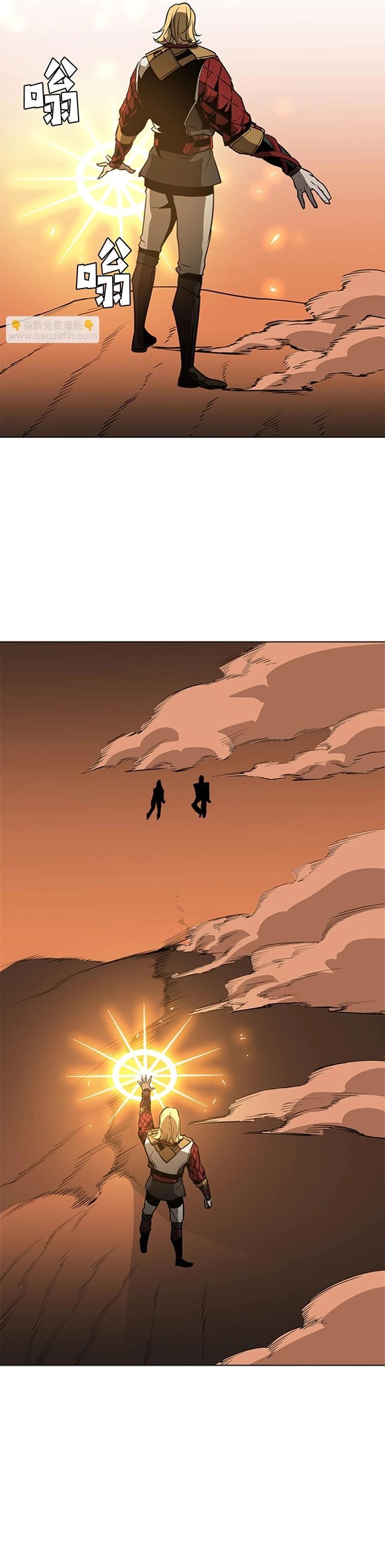 Painkiller Chap 43 - Next Chap 44