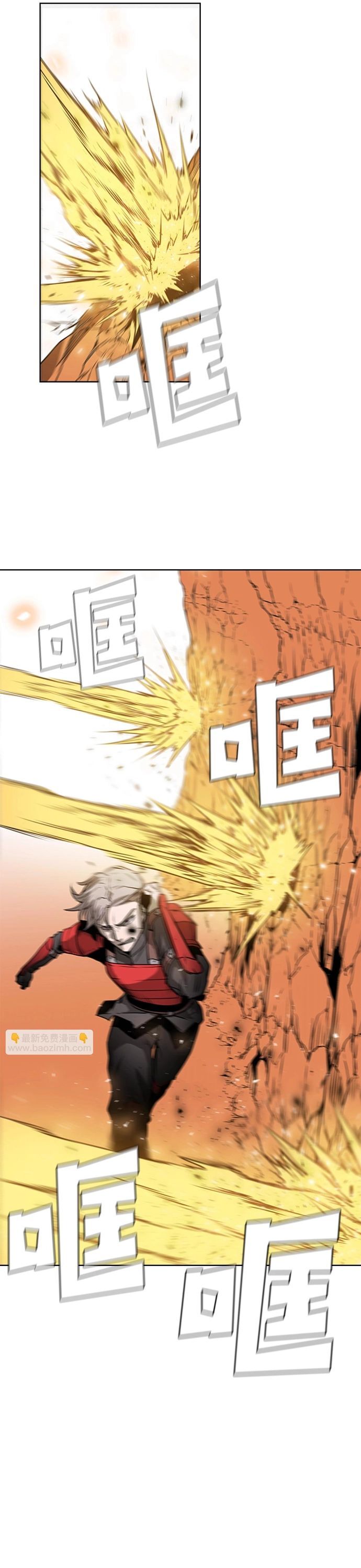 Painkiller Chap 43 - Next Chap 44