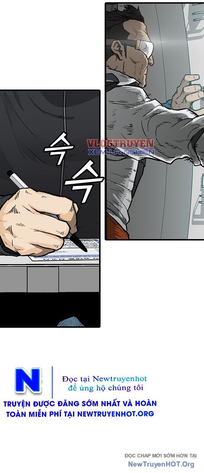 Partner Chap 1 - Next Chap 2