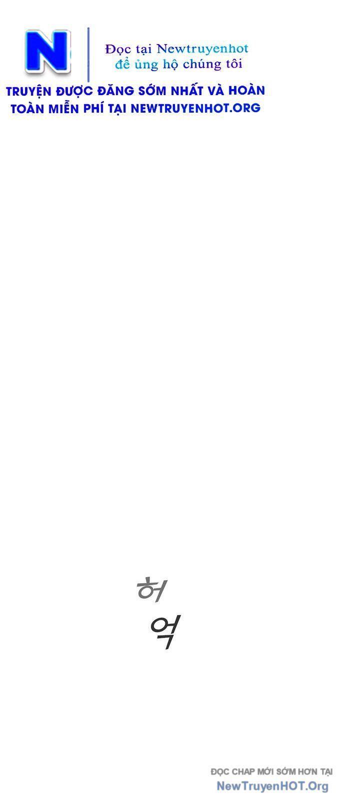 Partner Chap 1 - Next Chap 2