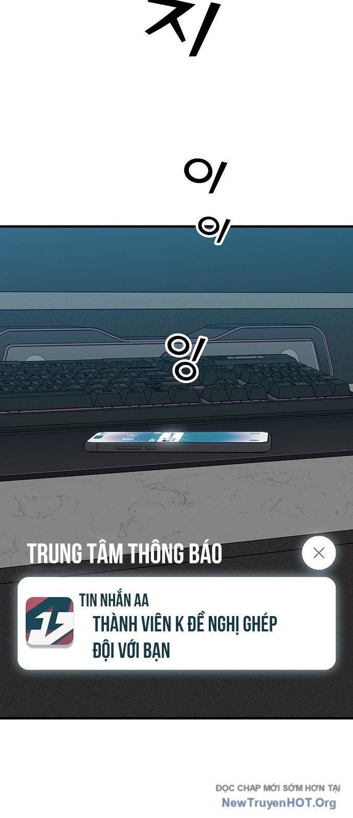 Partner Chap 1 - Next Chap 2