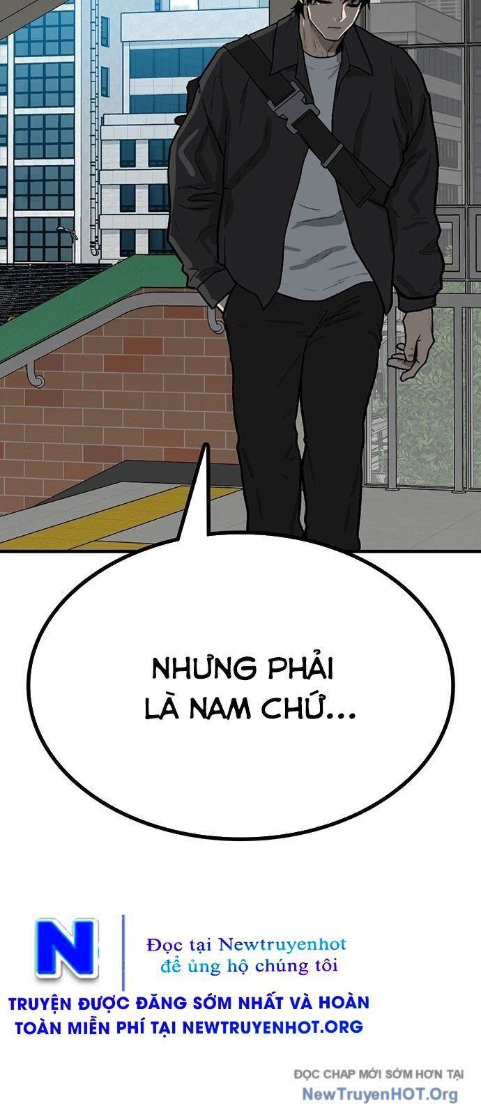 Partner Chap 1 - Next Chap 2