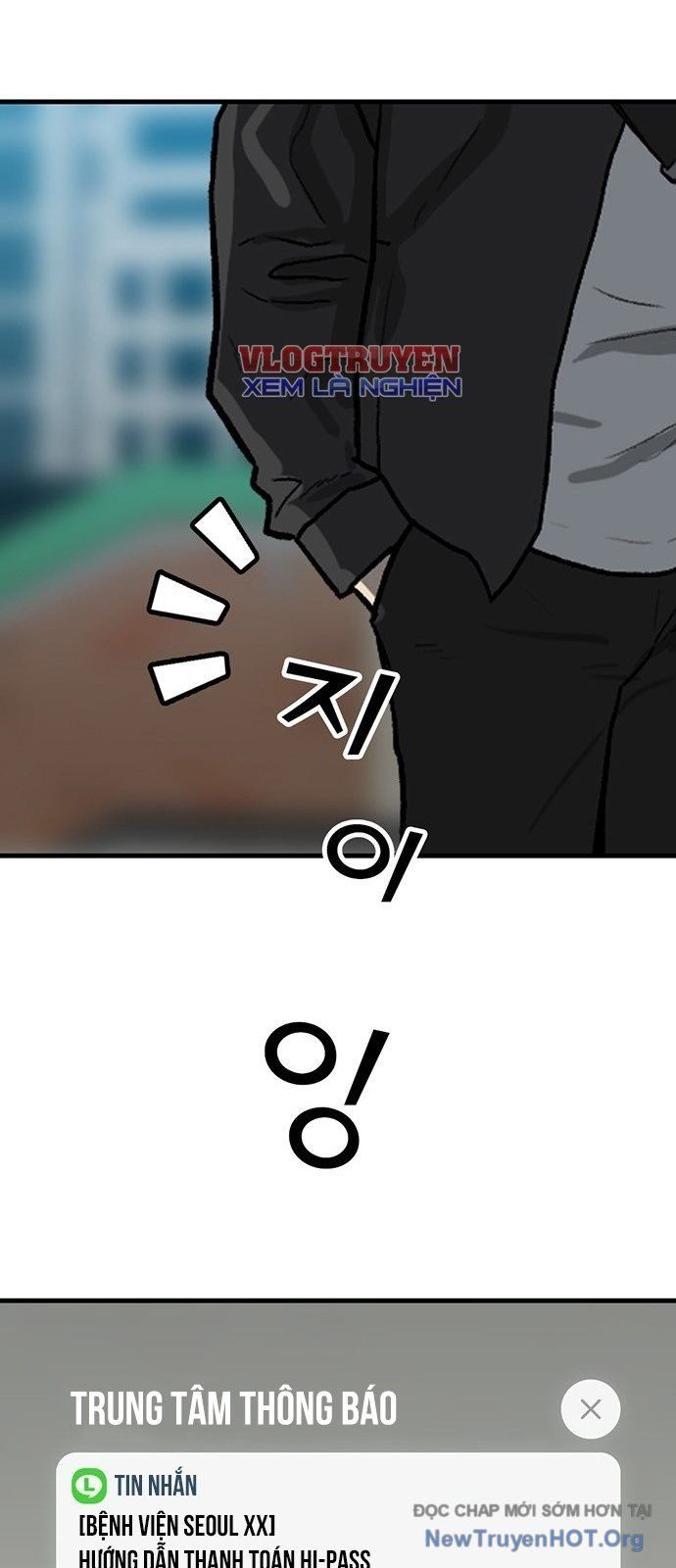 Partner Chap 1 - Next Chap 2