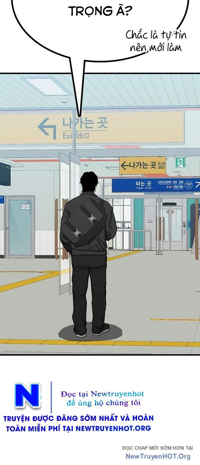 Partner Chap 1 - Next Chap 2