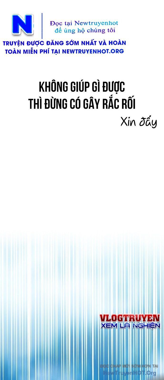 Partner Chap 1 - Next Chap 2