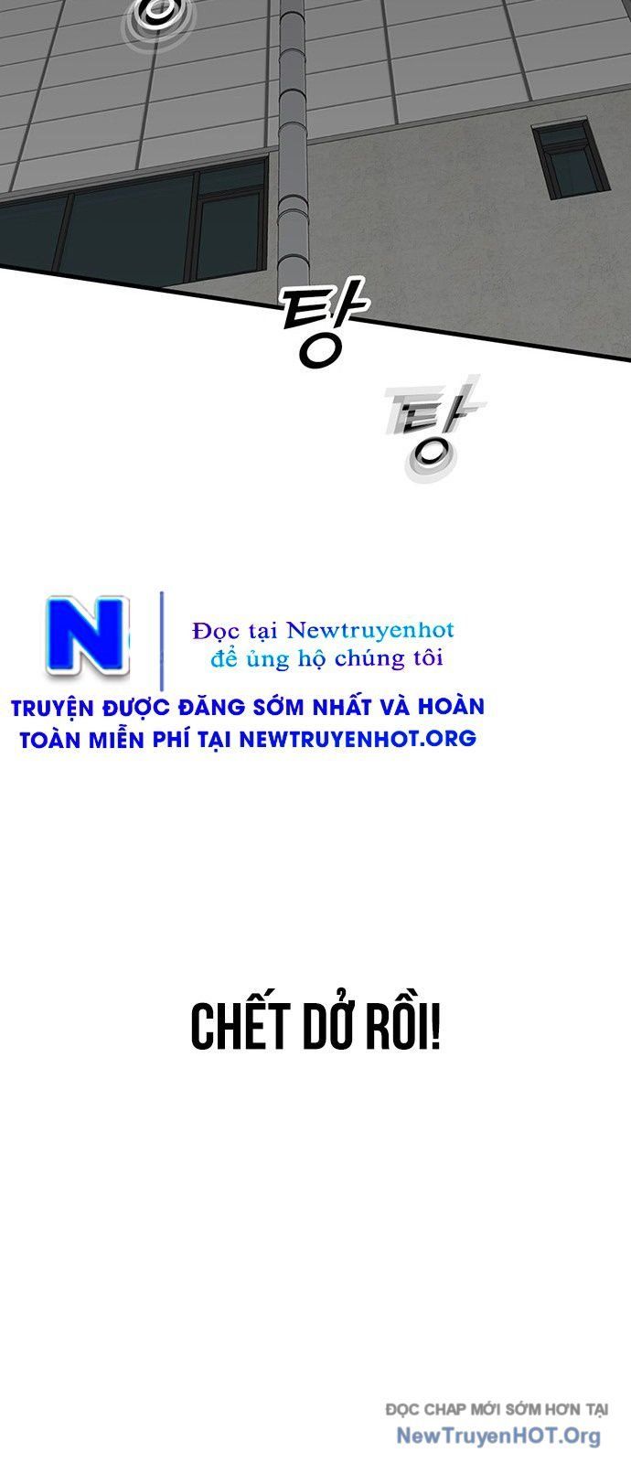 Partner Chap 1 - Next Chap 2