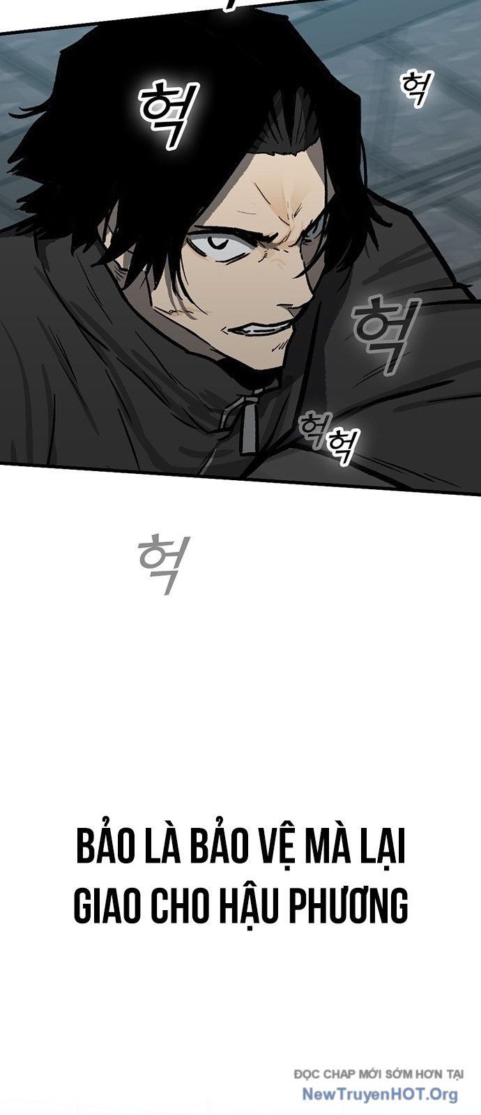 Partner Chap 1 - Next Chap 2