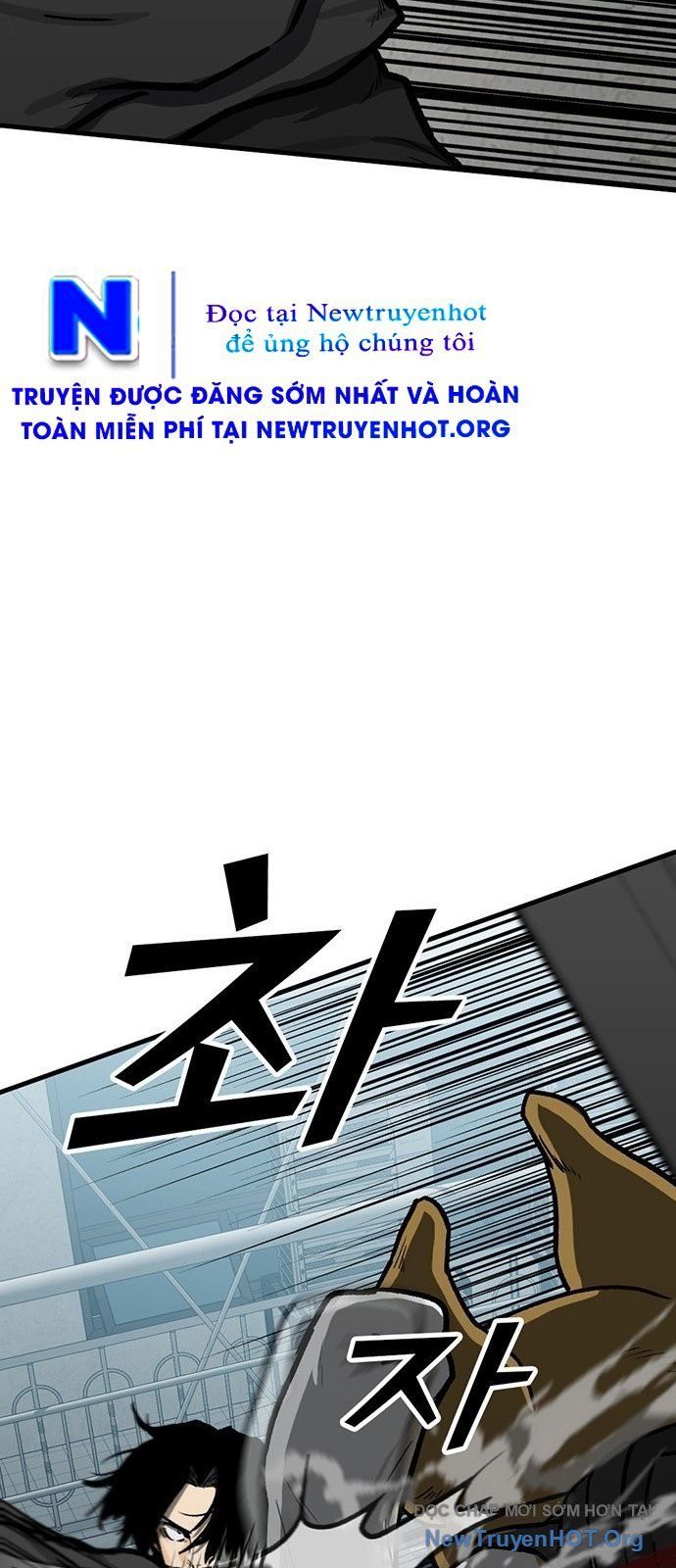 Partner Chap 1 - Next Chap 2