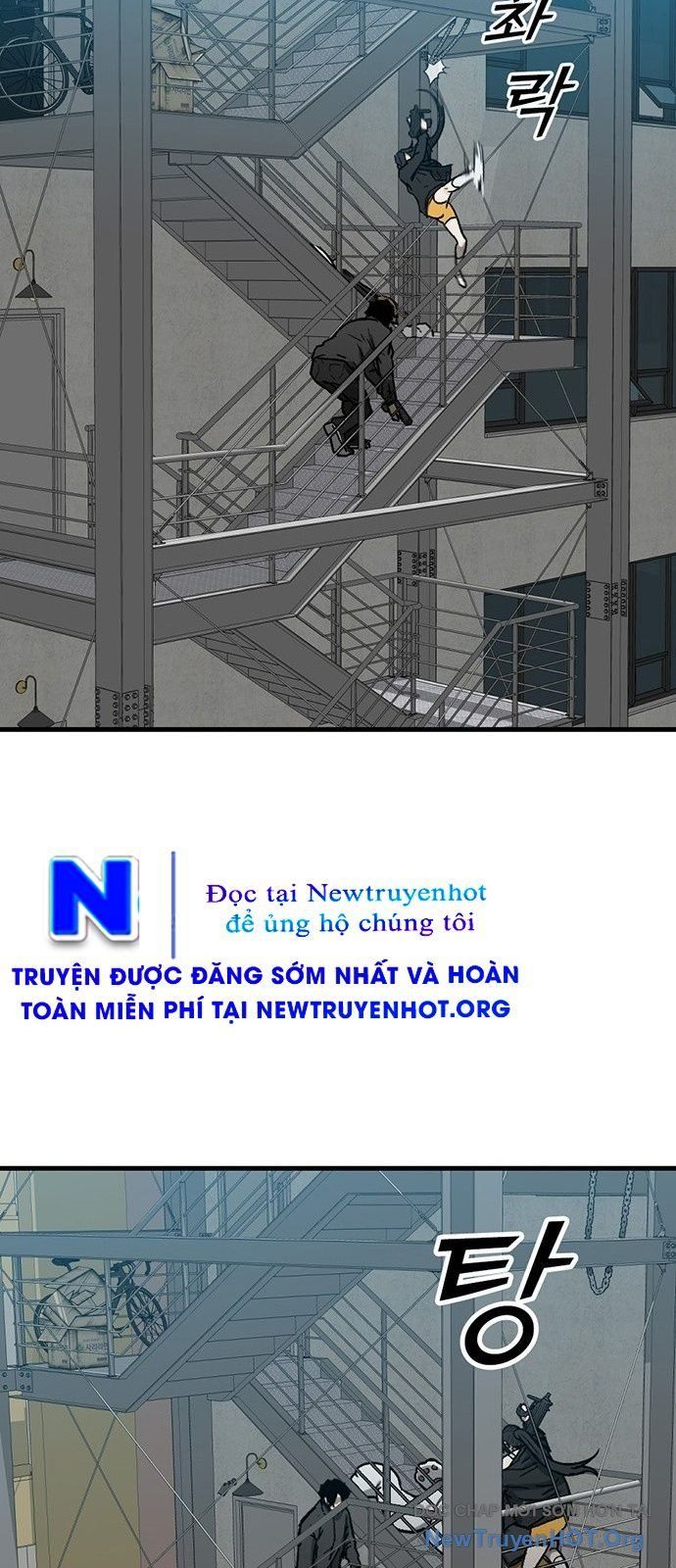 Partner Chap 1 - Next Chap 2