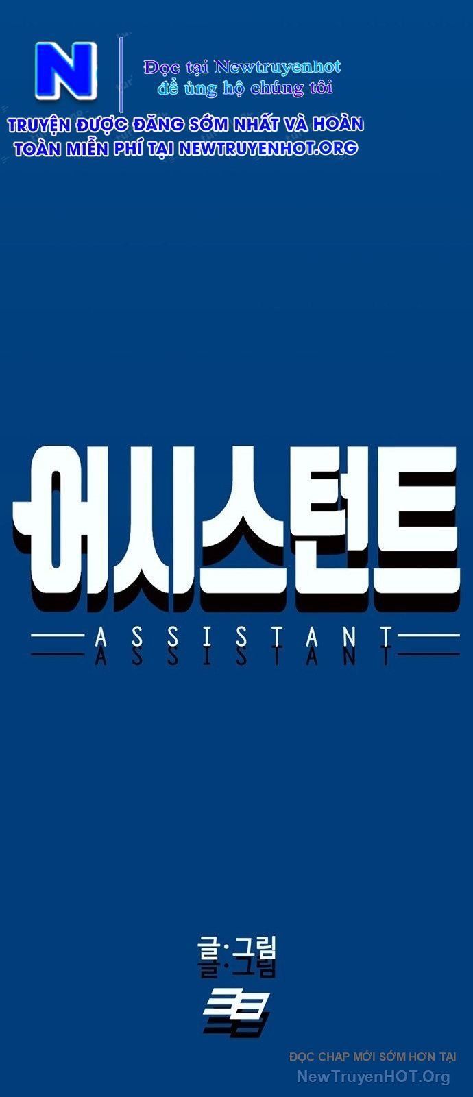 Partner Chap 1 - Next Chap 2