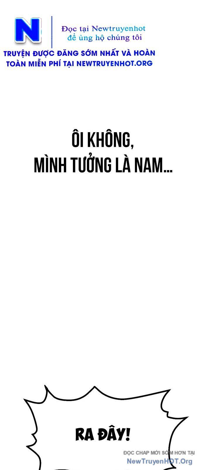 Partner Chap 1 - Next Chap 2