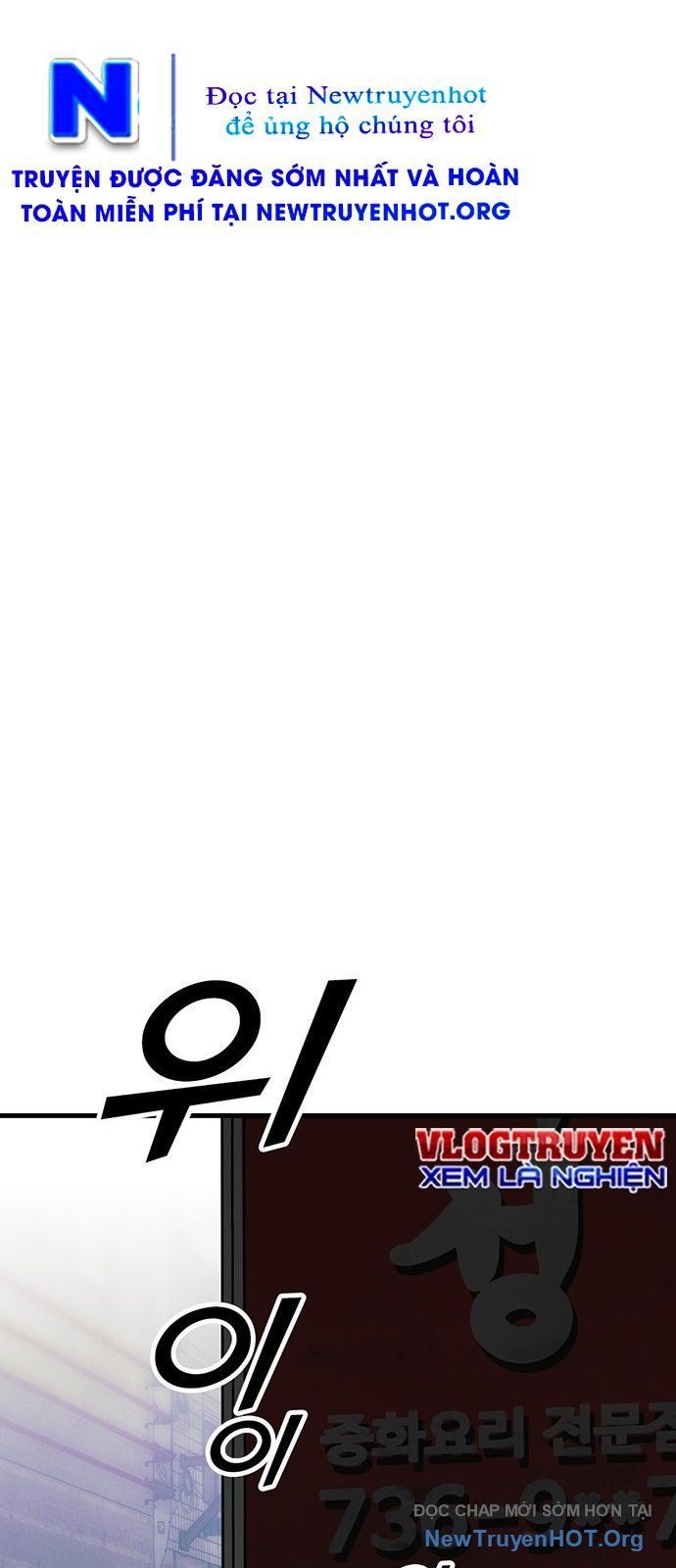 Partner Chap 1 - Next Chap 2