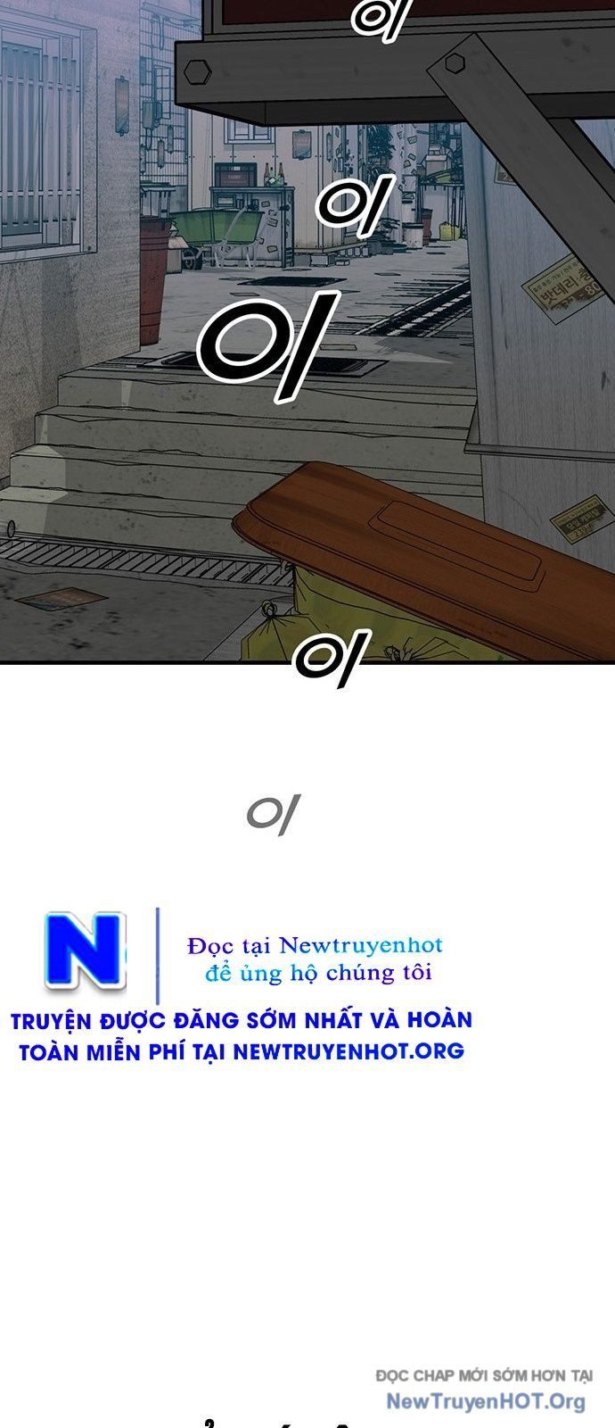 Partner Chap 1 - Next Chap 2