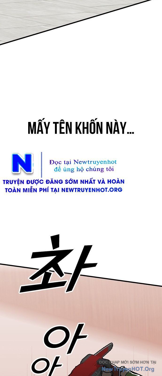 Partner Chap 1 - Next Chap 2