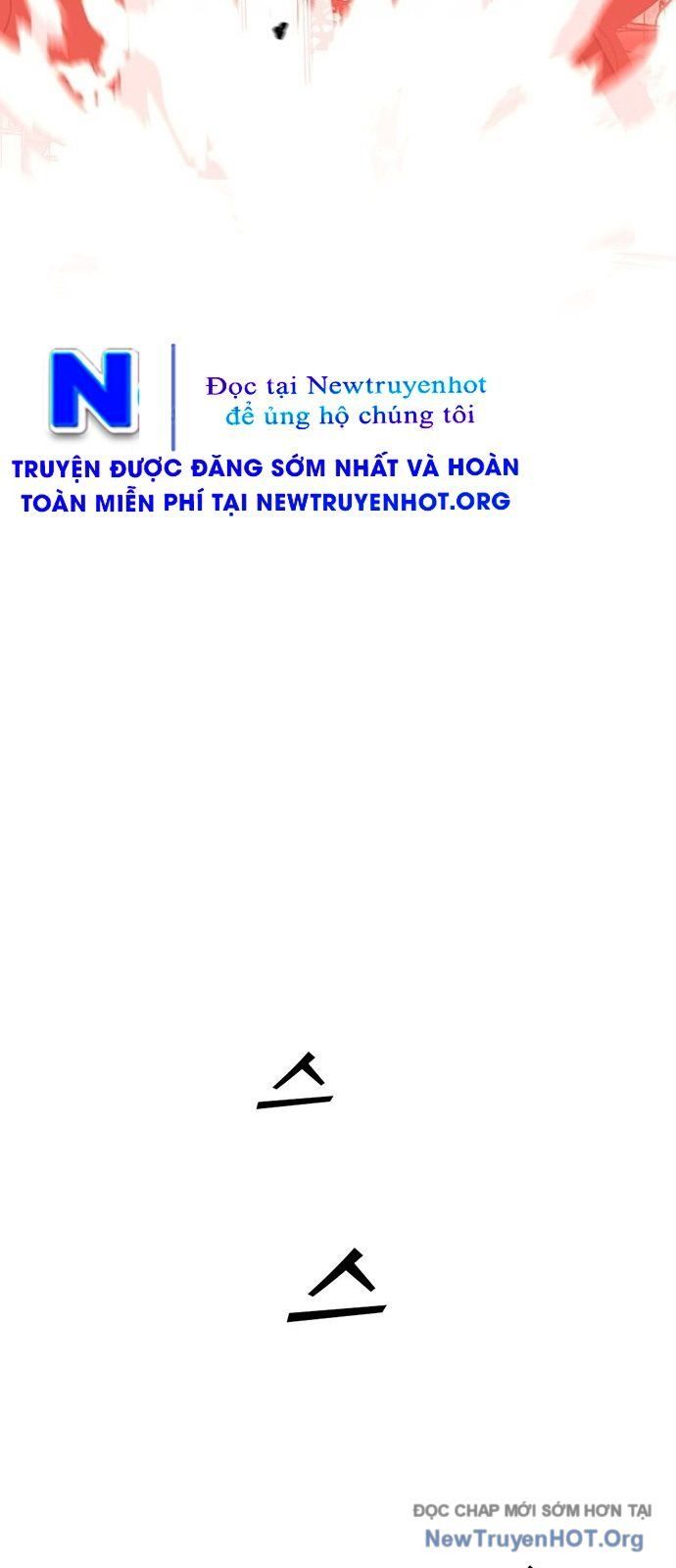 Partner Chap 1 - Next Chap 2