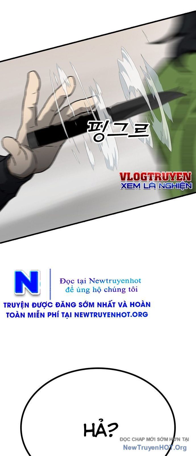 Partner Chap 1 - Next Chap 2