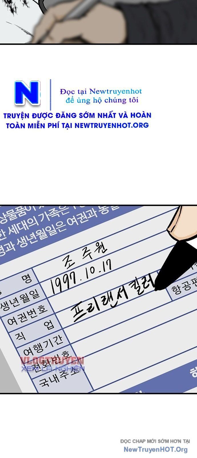 Partner Chap 1 - Next Chap 2