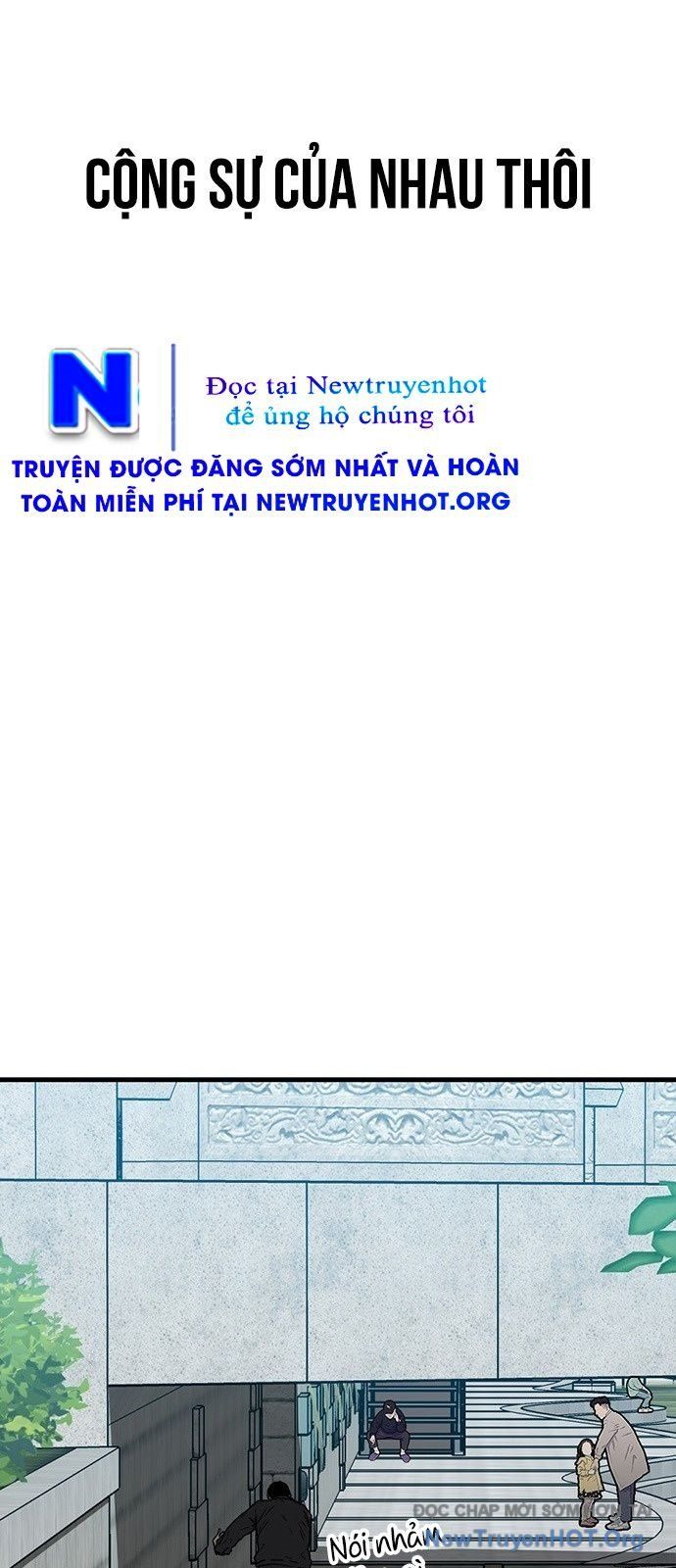 Partner Chap 1 - Next Chap 2