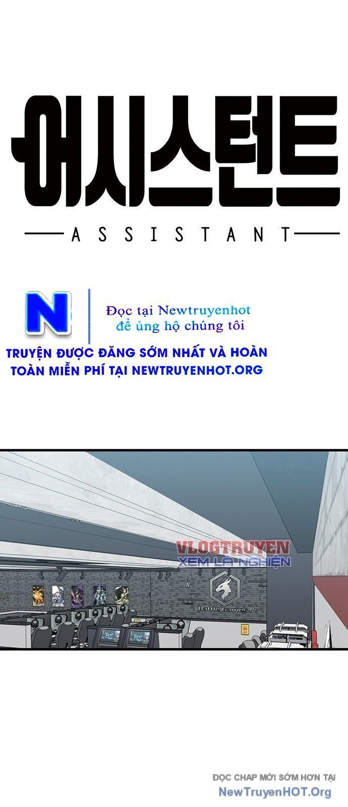 Partner Chap 1 - Next Chap 2