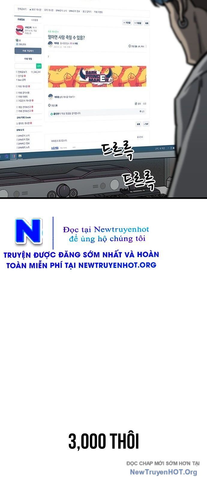 Partner Chap 1 - Next Chap 2