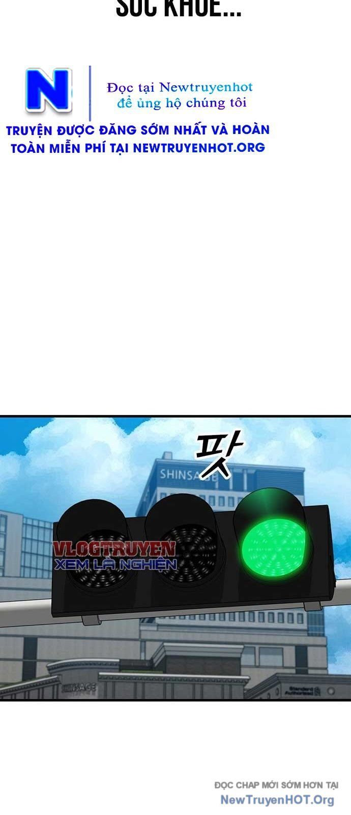 Partner Chap 2 - Next Chap 3