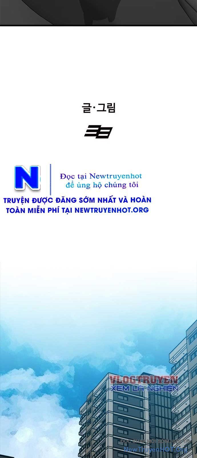 Partner Chap 2 - Next Chap 3