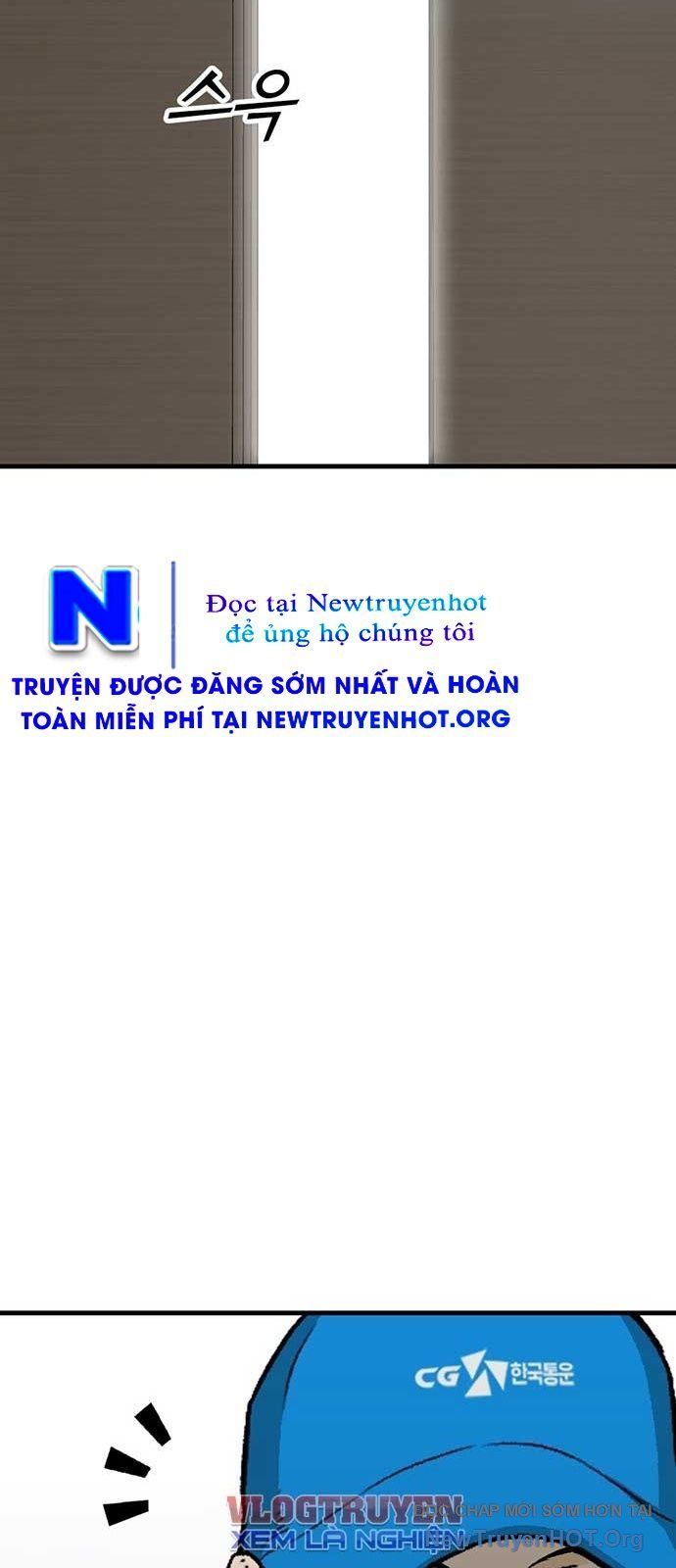 Partner Chap 2 - Next Chap 3