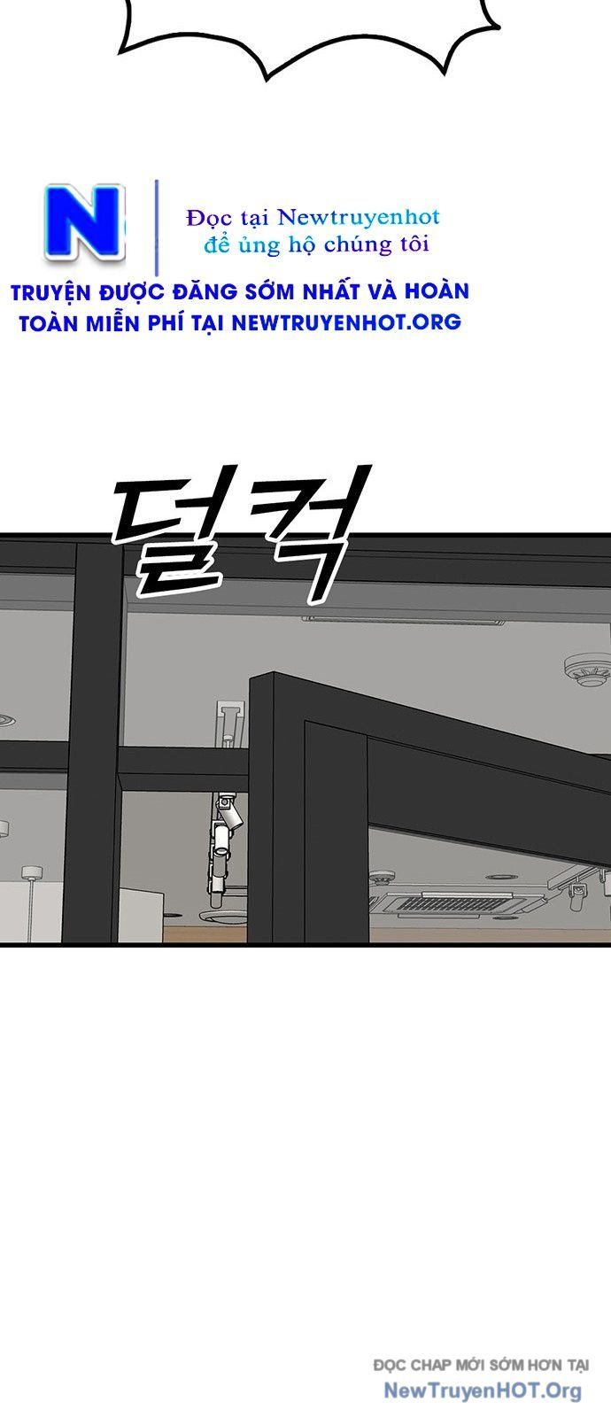 Partner Chap 3 - Next Chap 4