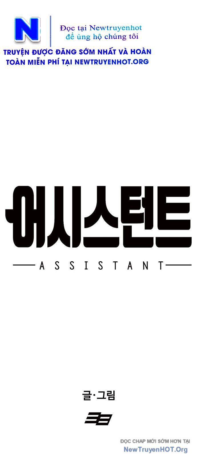 Partner Chap 3 - Next Chap 4