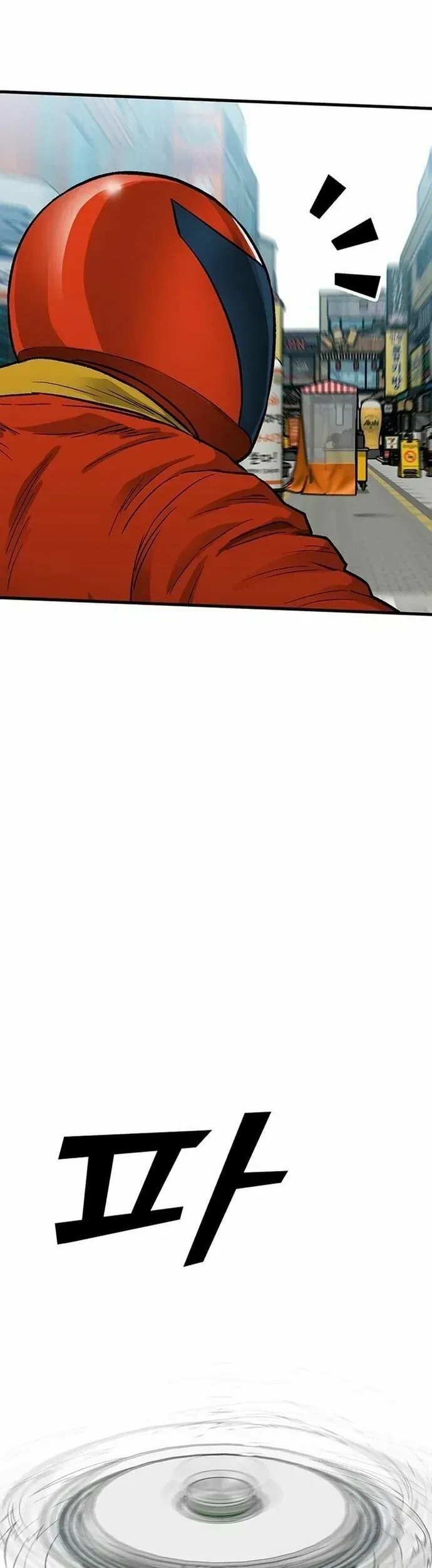 Partner Chap 8 - Next Chap 9