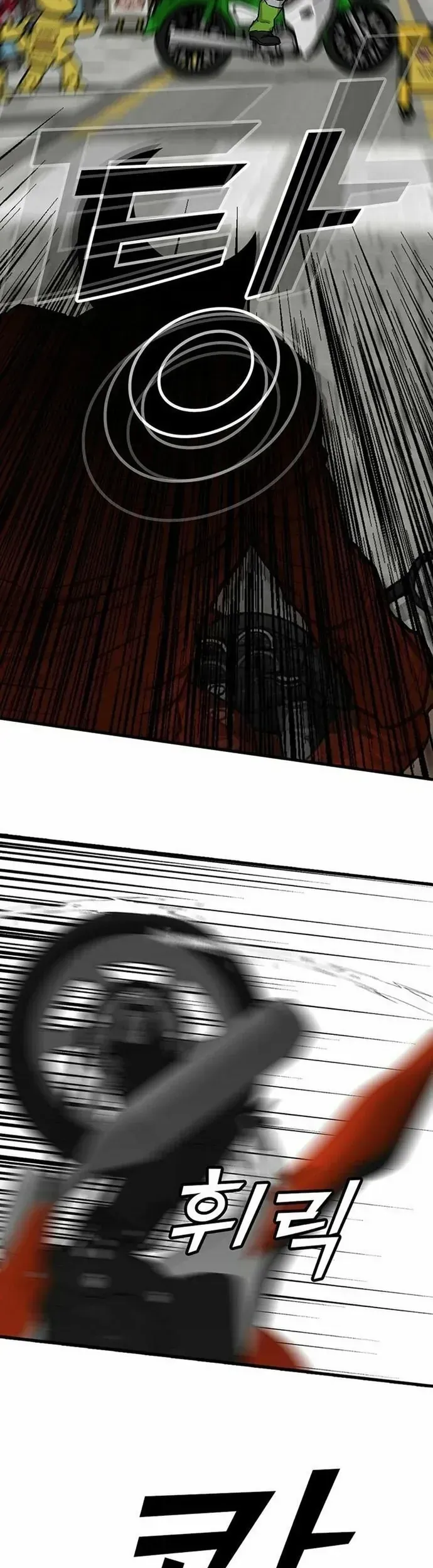 Partner Chap 8 - Next Chap 9