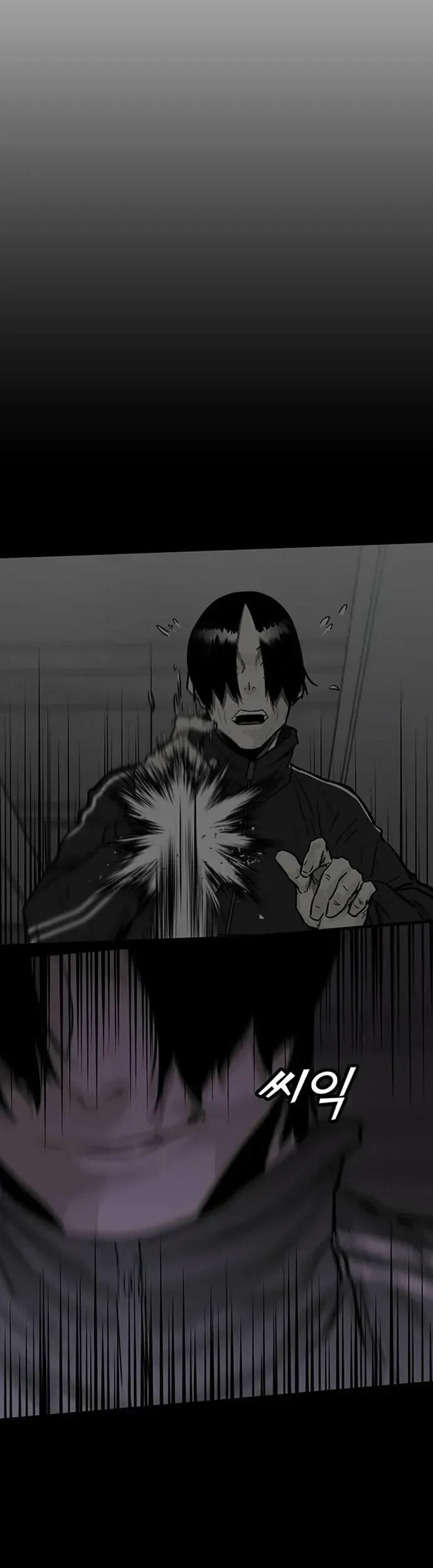 Partner Chap 8 - Next Chap 9